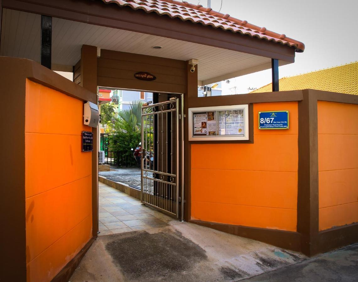 Sky Villa Hua Hin Guesthouse - Adults-Only 外观 照片